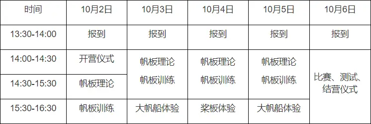 杏宇