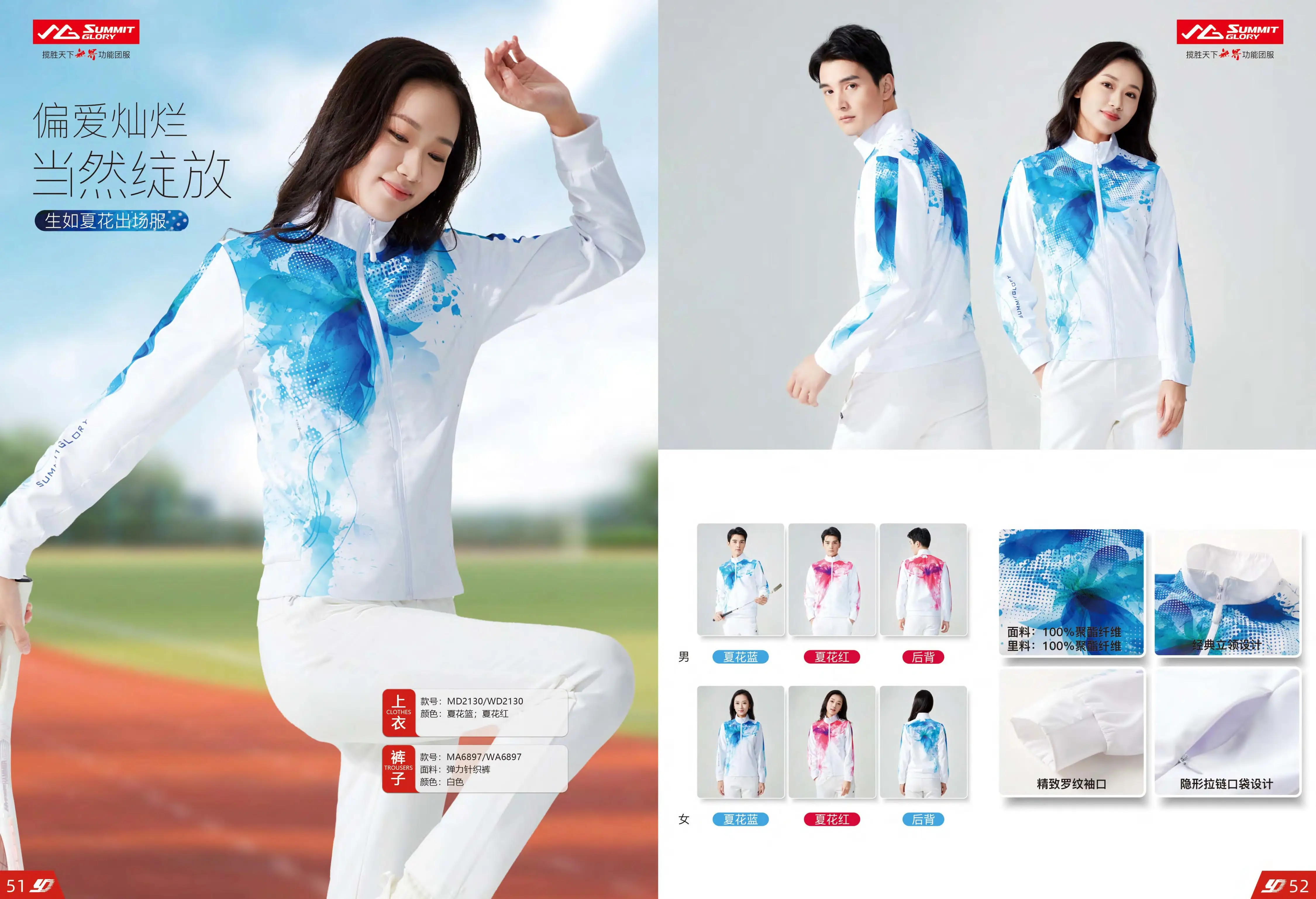 杏宇
