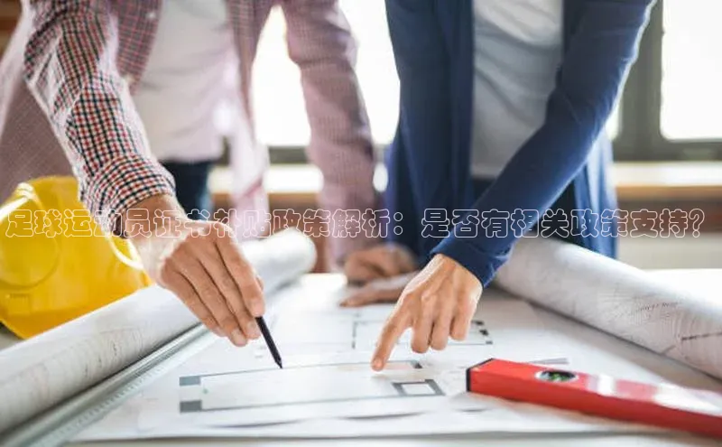 杏宇平台登录官网字节跳动