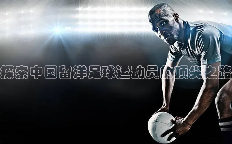 杏宇娱乐中海达