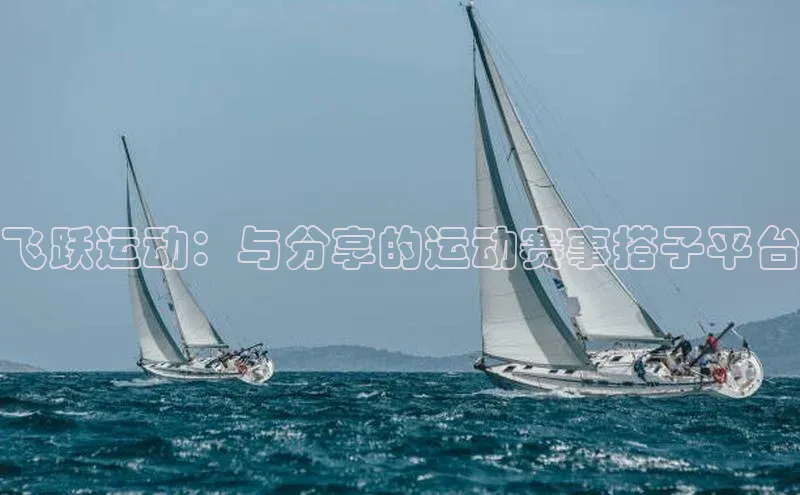 杏宇平台登录官网
