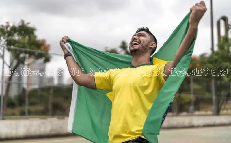 杏宇娱乐平台登录