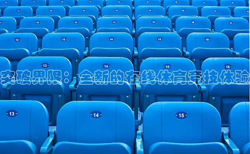 杏宇娱乐平台登录