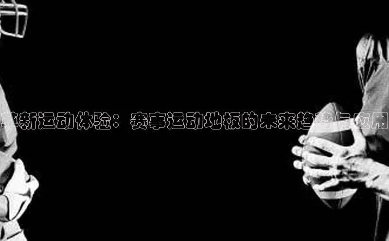 杏宇平台