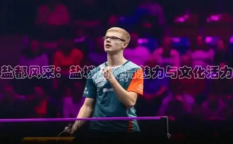 杏宇娱乐